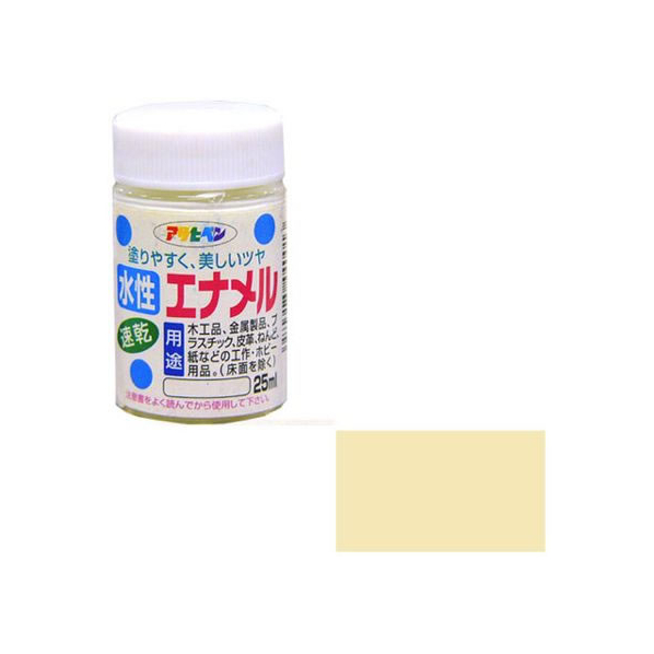 アサヒペン 水性エナメル 25ml アイボリー FC631PJ