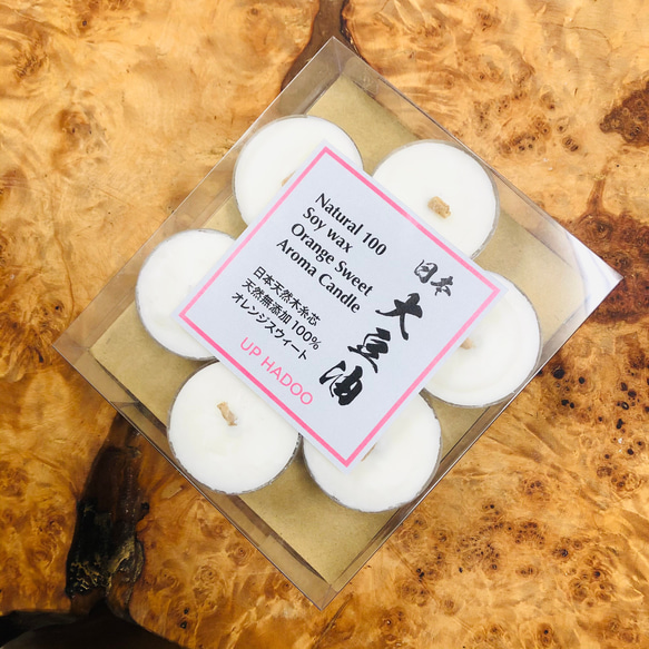 日本soy wax 純粋オレンジスウィート精油 日本木糸芯7個入り ティーライト アロマキャンドル オレンジスウィート