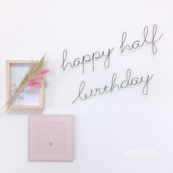 ♡ happy half birthday ♡ 写真撮影に.*･ﾟ