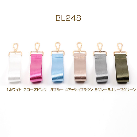 BL248-2 3個 ハンドストラップ キーストラップ キーリング スマホハンドストラップ ネームキ   3 x（1ヶ）