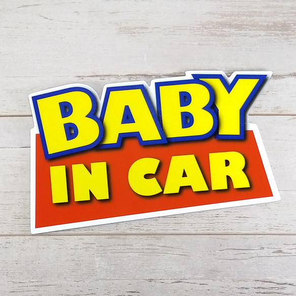 BABY IN CARマグネットステッカー チャイルドシートとご一緒に　ベイビーインカー　ベビーインカー　乳児 出産祝い