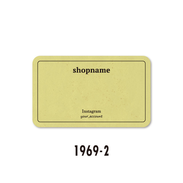 【送料無料】 ヴィンテージ 風 名入れ アクセサリー 台紙 （1969-02）横型 100枚