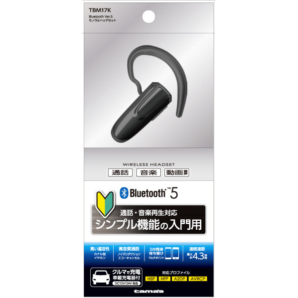 多摩電子工業 Bluetooth Ver．5 モノラルヘッドセット ブラック TBM17K