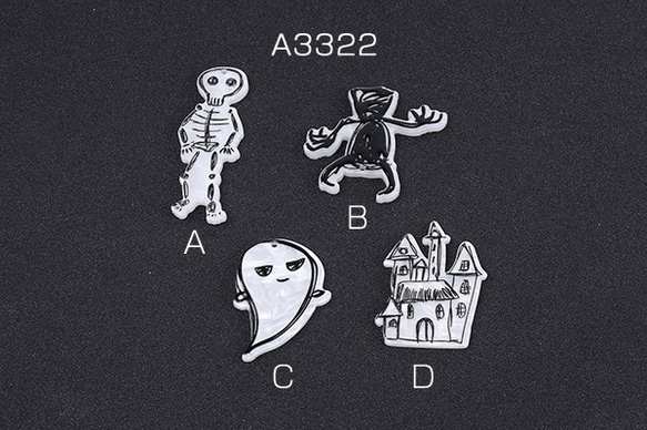 A3322-D   12個  高品質アクリルチャーム ハロウィンチャーム 全4種 1穴  3×（4ヶ）