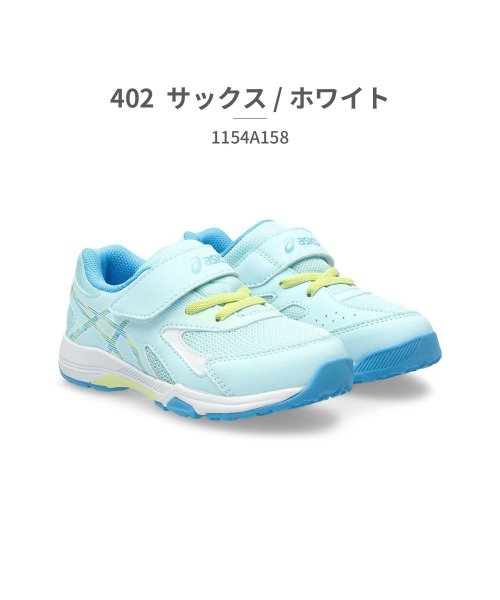 アシックス asics キッズ 1154A158 レーザービーム LAZERBEAM 401 402 500 600 700 750 751