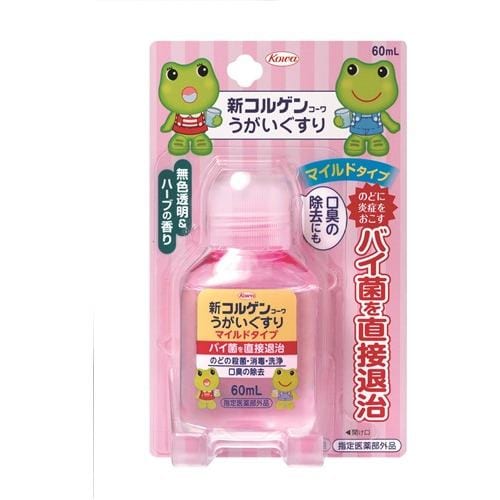 興和 新コルゲンコーワ うがいぐすり マイルドタイプ 60ml 透明