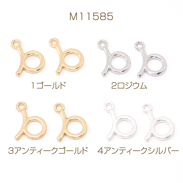 M11585-1  24個  メタルチャーム 星座チャーム おひつじ座 11×14.5mm  3X（8ヶ）