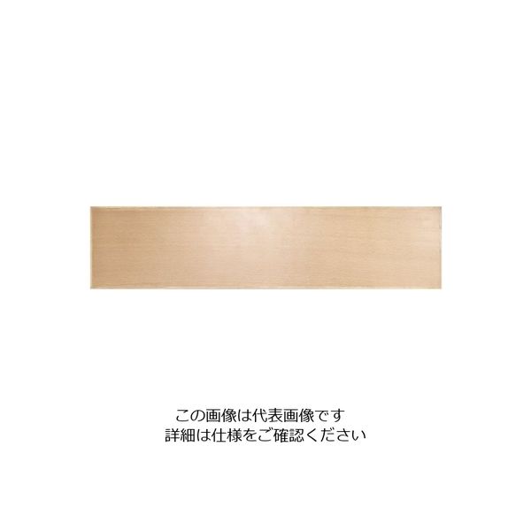 遠藤商事 木製ボード 0631A 1枚 62-6681-44（直送品）