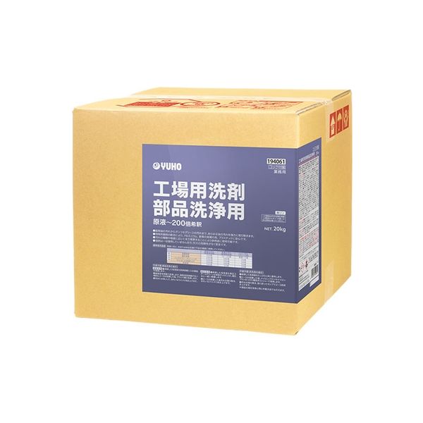 ミッケル化学 工場用洗剤部品洗浄用 4986167410615 1箱(20kg)（直送品）