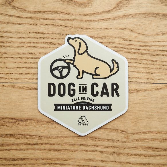 【ミニチュアダックス A】DOG IN CAR マグネットステッカー