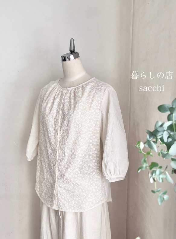 セロリブラウス７分袖　コットンローン　花刺繍　キナリ　　　　　　　　　　　　　　　＊暮らしの店sacchi＊