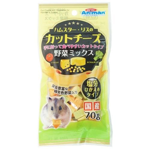 ドギーマンハヤシハムスター・リスのカットチーズ 野菜ミックス70g