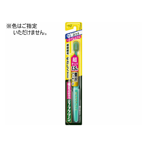 和田玉翡翠イエローグリーン碧玉ぼたんの花と鯉の両面透かし彫りペンダン