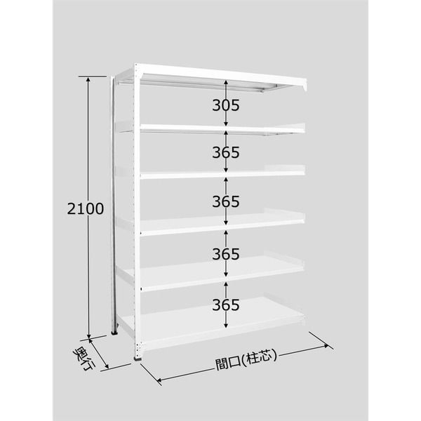 サカエ ラークラック(ホワイト/150kg/高さ2100/連結) RLS-2326R 1台（直送品）