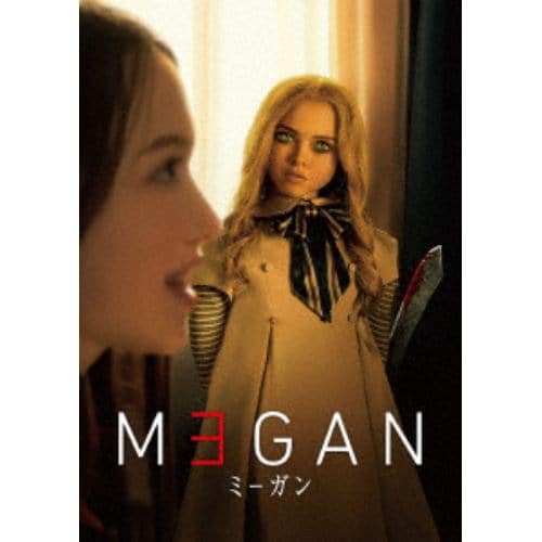 【DVD】M3GAN／ミーガン