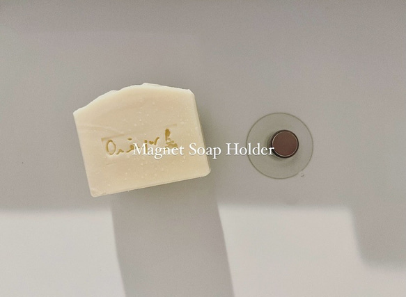 マグネットソープホルダー　Soap Magnet  石鹸置き　石鹸ホルダー【石鹸は付属しません】