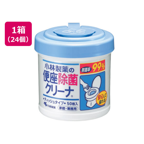 小林製薬 便座除菌クリーナー 家庭・業務用 本体 50枚 24個 FC520PY-(4556)