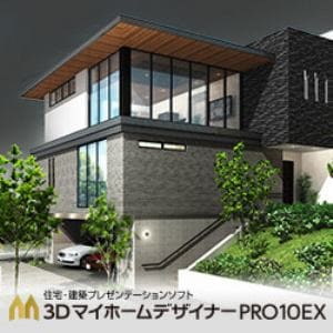 メガソフト 3DマイホームデザイナーPRO10EX ダウンロードソフト