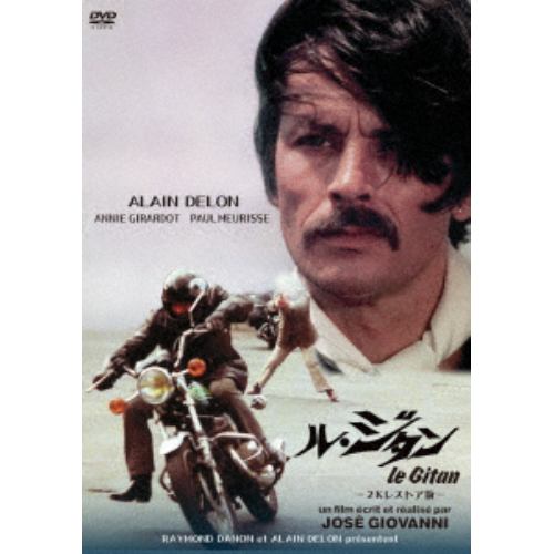 【DVD】ル・ジタン 2Kレストア版