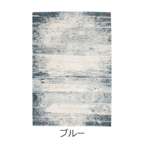 大塚家具 IDC OTSUKA ウィルトンラグ「アストラ」ブルー 160×230cm