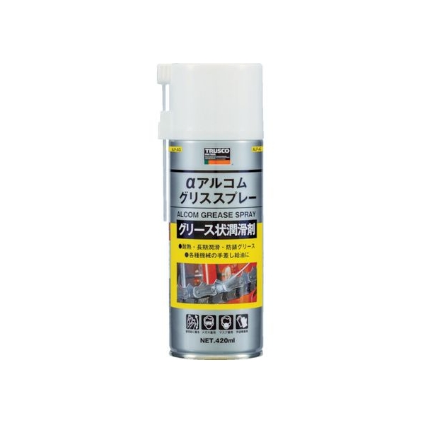 トラスコ中山 アルコムグリススプレー420ml FC752FJ-1230701