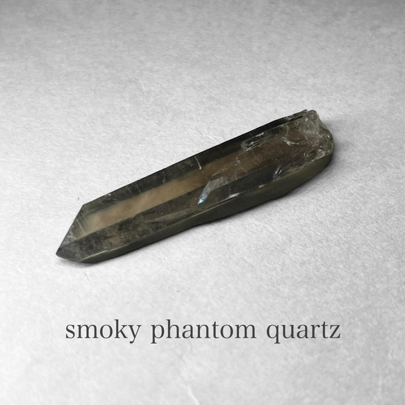 smoky phantom quartz / スモーキーファントムクォーツ：レーザー・シンギングクリスタル B