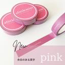 10mm マスキングテープ 【 余白のある英字 pink 】