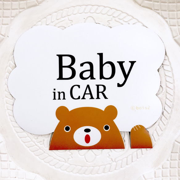 車用ステッカー　シール Baby in car 「モクモクくま」ベビーインカー