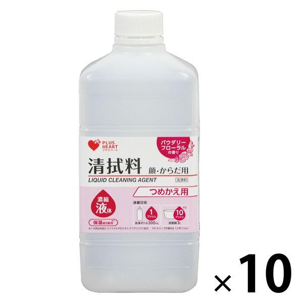 オオサキメディカル プラスハート 清拭料 濃縮液体タイプ 1000ml 660回分 詰替 1ケース（10本入）