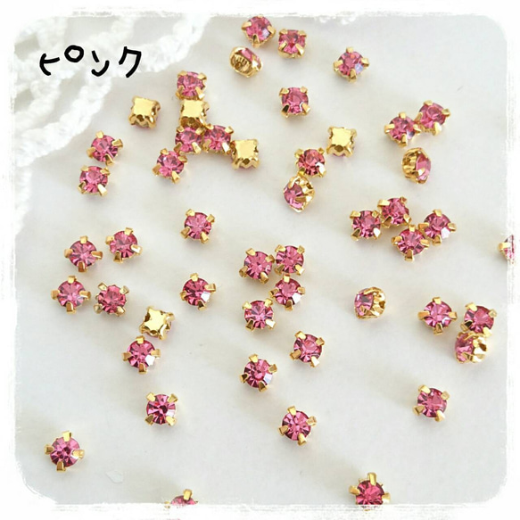 ピンク／ゴールド台座付き 約３mm（50個）／デコパーツ ハンドメイド ネイル