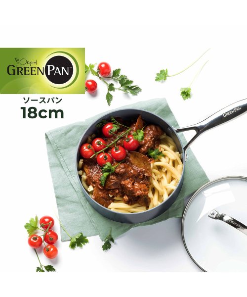 グリーンパン GREENPAN ヴェニスプロ ソースパン 片手鍋 18cm 2.0L IH ガス火対応 VENICE PRO ブラック 黒 CC000654－0