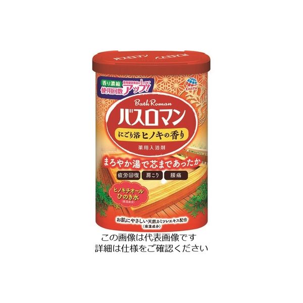 アース製薬 アース バスロマンにごり浴ヒノキの香り 4901080579416 1セット(15個) 166-3362（直送品）