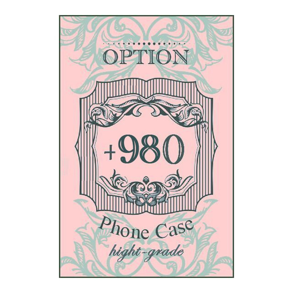 ◆ Ｏｐｔｉｏｎ◆９８０