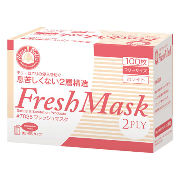 川西工業 フレッシュマスク 2PLY 100枚 F385688-#7035