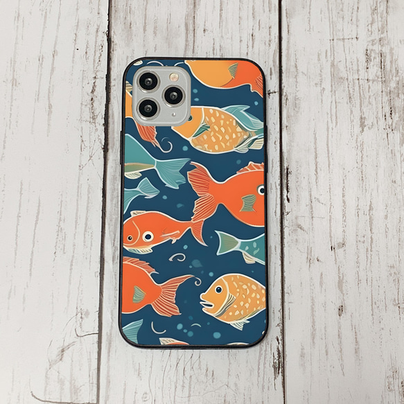 iphonecase31-3_22 iphone 強化ガラス お魚(ic) アイフォン iface ケース