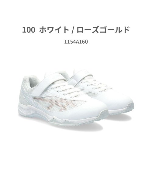 アシックス asics キッズ 1154A160 レーザービーム LAZERBEAM 001 002 100 200 300 400 401 402 500 7