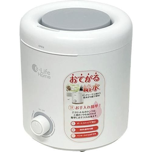 永山 ELOHA03 加湿器 E-LIFEHOME ホワイト