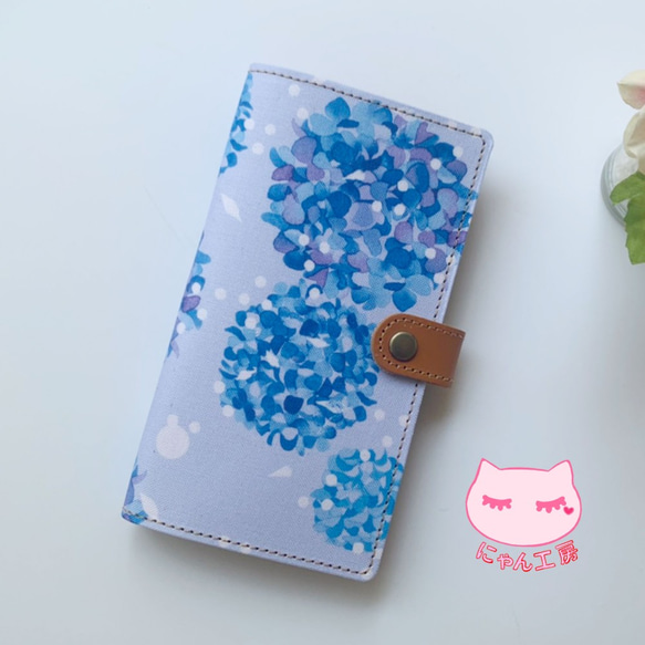 【 紫陽花 ブルー  】全機種対応 スマホケース 手帳型 本革 レザー あじさい 花　青 水彩画 純国産  A041A