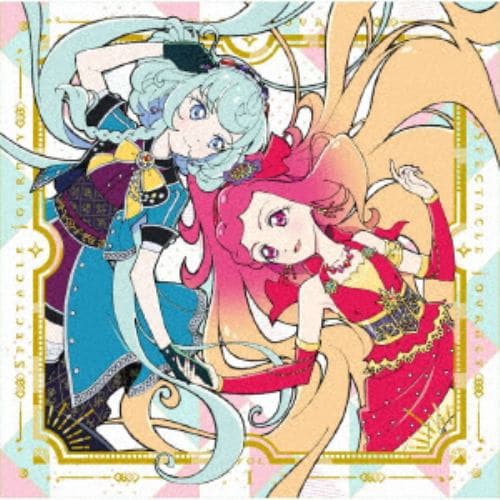 【CD】TVアニメ／データカードダス『アイカツフレンズ!』2ndシーズン挿入歌シングル1「SPECTACLE JOURNEY Vol.1」