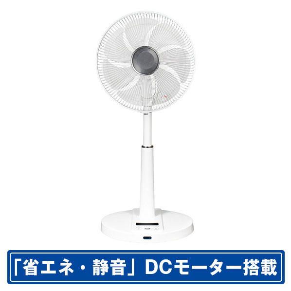 シィー・ネット DCモーター搭載リモコン付リビング扇風機 CFDU704WH