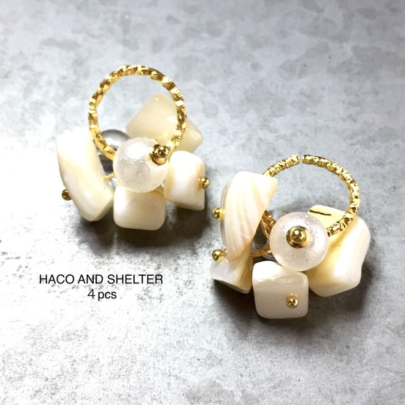 4pcs★shell beigewhite ring（ホワイトベージュ シェル チャーム）