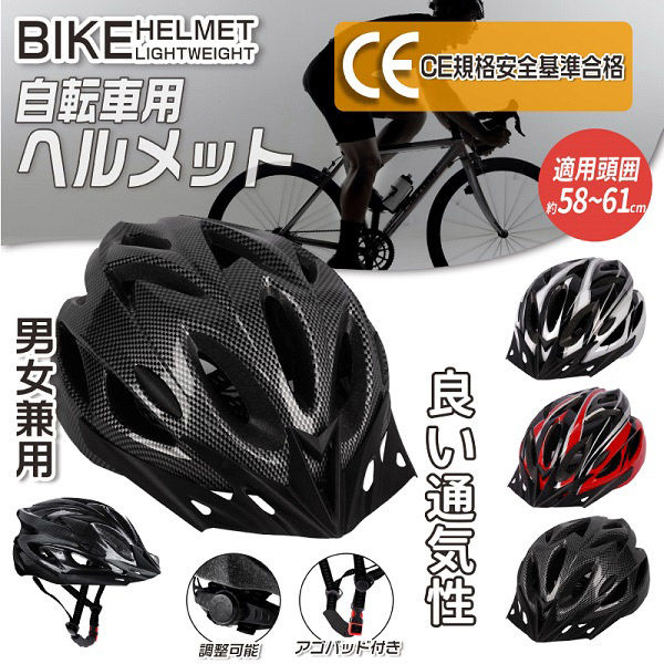 三和 自転車用ヘルメット(ED) グレー HIR-1-GL 1箱(20個入)（直送品）