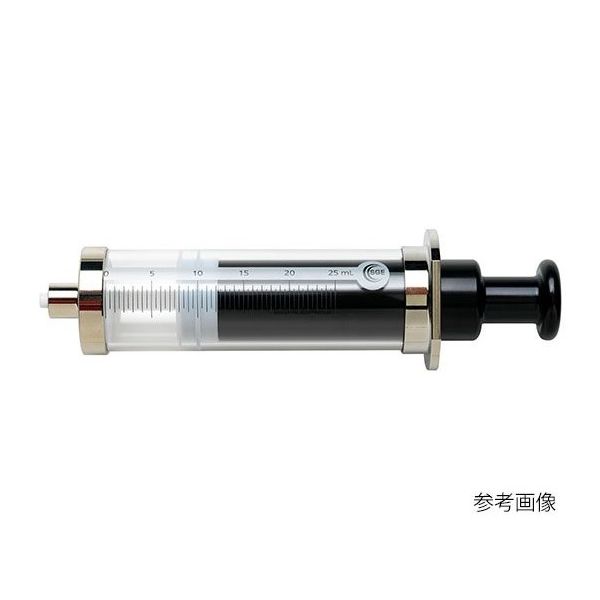 ガスタイトシリンジ 25mL 009463 固定ルアーロック 検量証明書付き 009463CAL 1本（直送品）