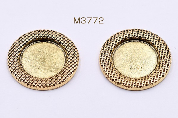 M3772 30個 ミール皿 金属パーツ 丸 21mm 金古美 3X【10ヶ】