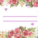 薔薇宛名シール30枚