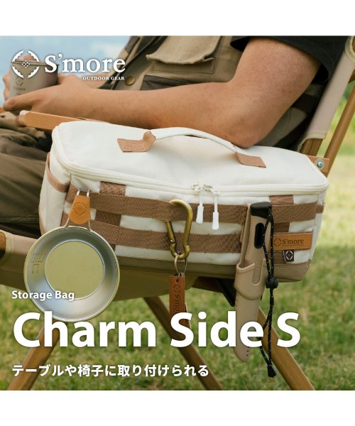 【Smore / Charm Side S 】 チャームサイドS キャンプ バッグ