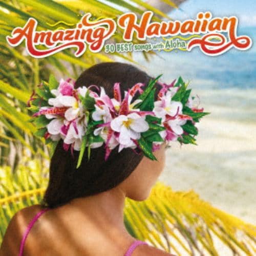 【CD】Amazing Hawaiian～30 BEST Songs with Aloh