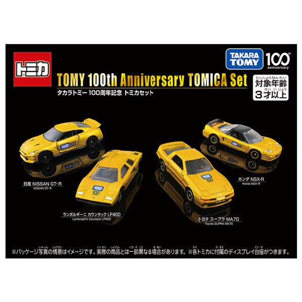 タカラトミー トミカ タカラトミー100周年記念 トミカセット ﾀｶﾗﾄﾐ-100ｼﾕｳﾈﾝｷﾈﾝﾄﾐｶｾﾂﾄ