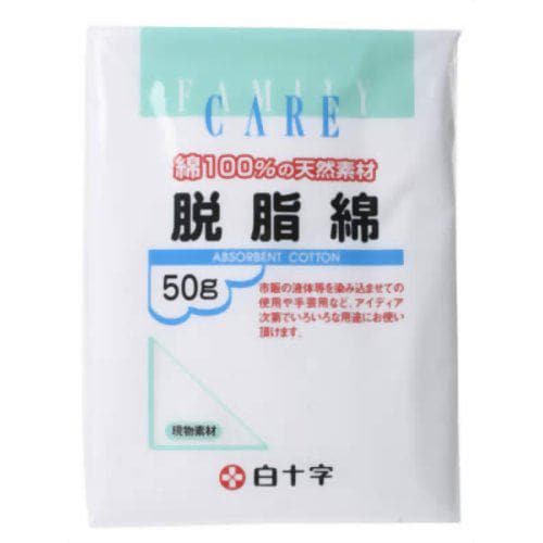 白十字 FC脱脂綿 (50g) 【医療機器】