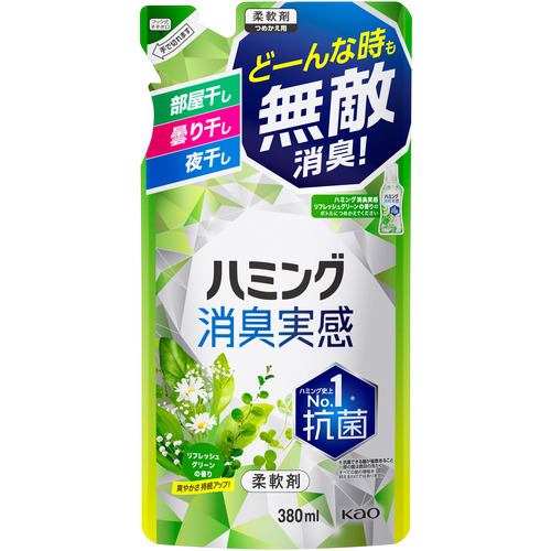 花王 ハミング消臭実感 リフレッシュグリーンの香り つめかえ用 380ml